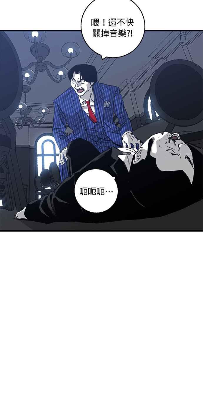 《浴血广场》第1话 第91页