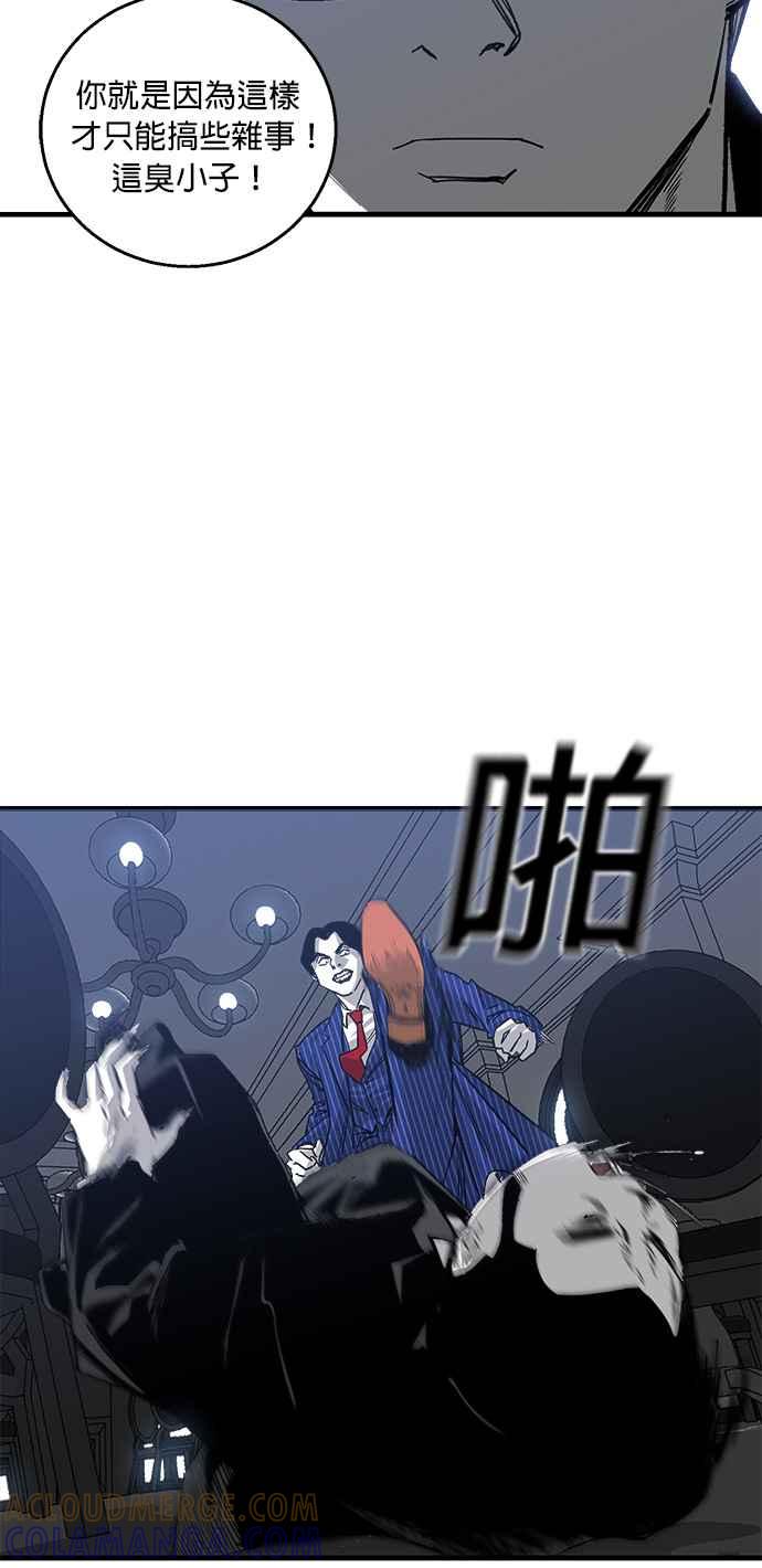 《浴血广场》第1话 第89页