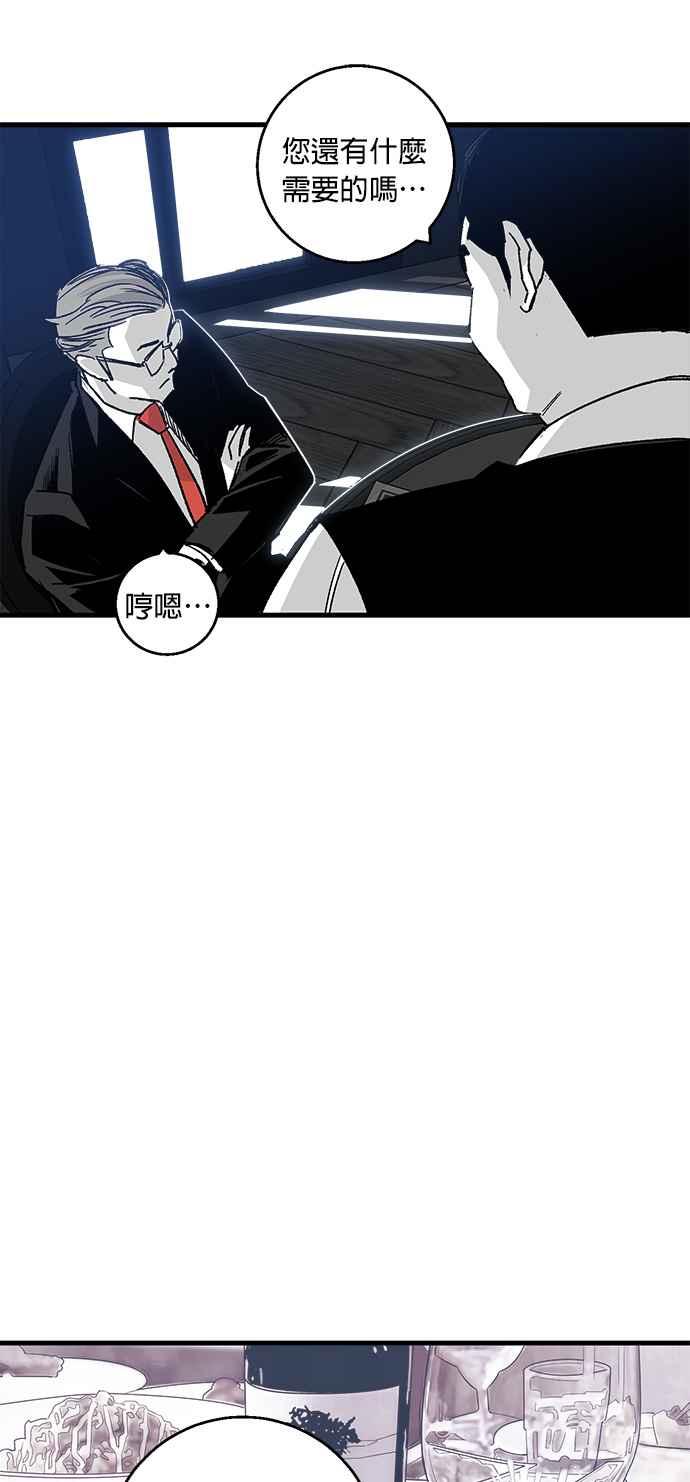 《浴血广场》第1话 第64页