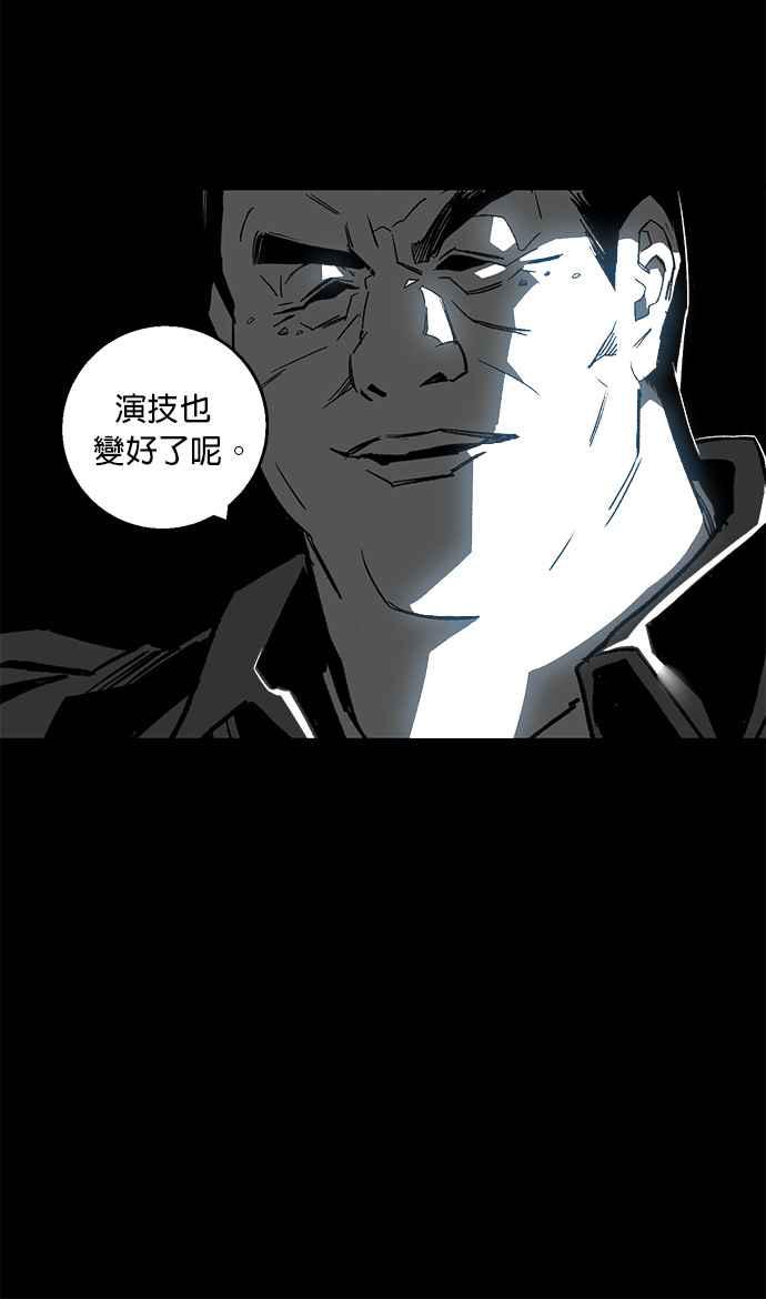 《浴血广场》第1话 第31页