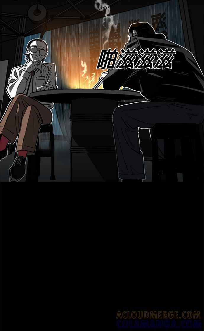 《浴血广场》第1话 第25页