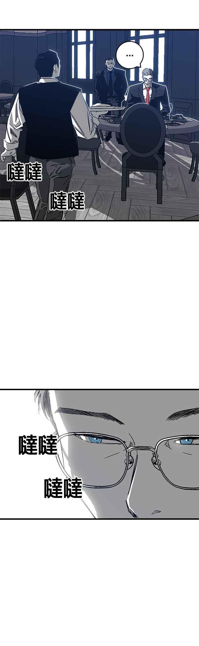 《浴血广场》第1话 第62页