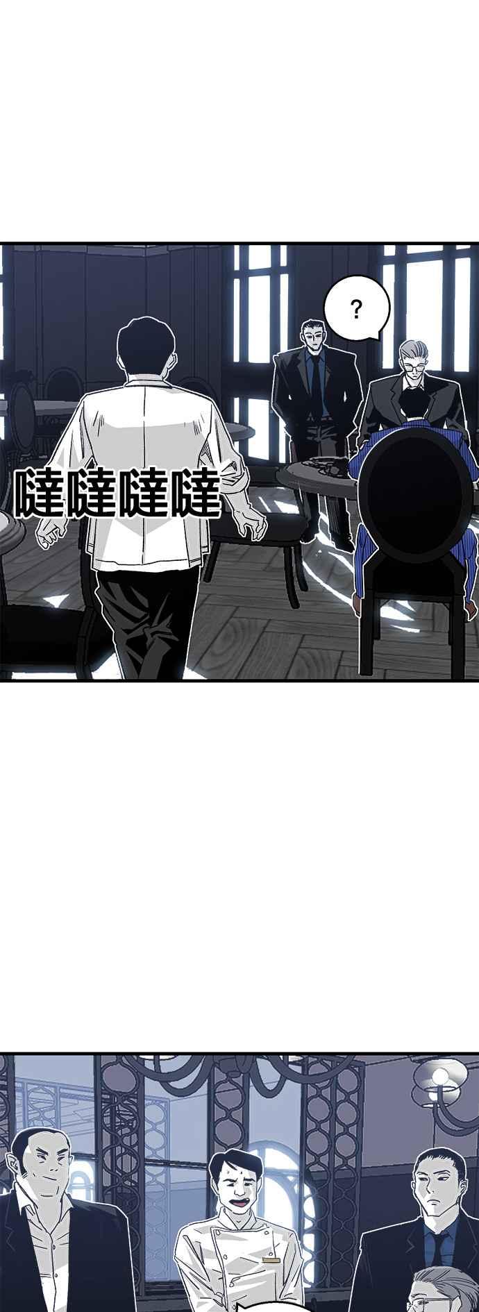 《浴血广场》第1话 第72页