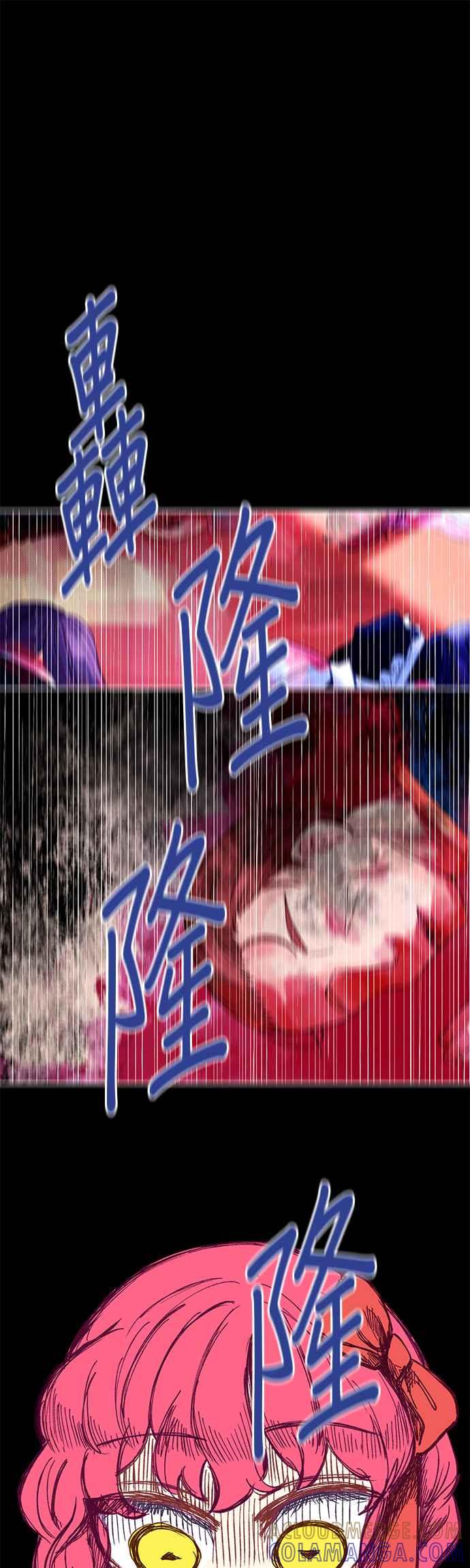 《温柔公爵的祕密》第10话 第25页