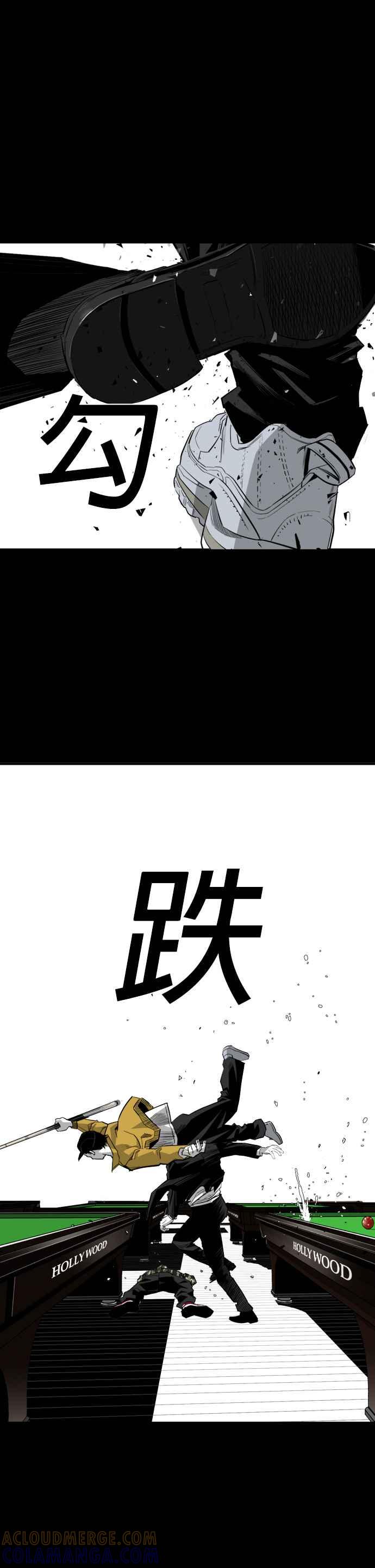 《浴血广场》第11话 第29页
