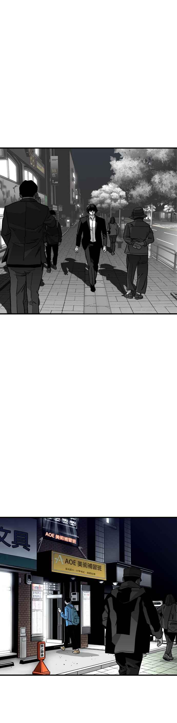 《浴血广场》第14话 第6页
