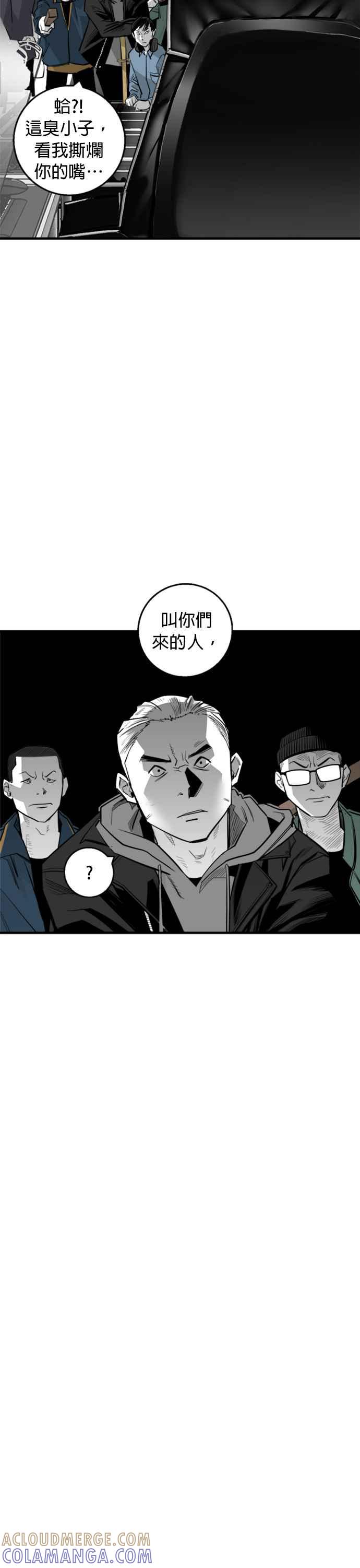 《浴血广场》第14话 第35页