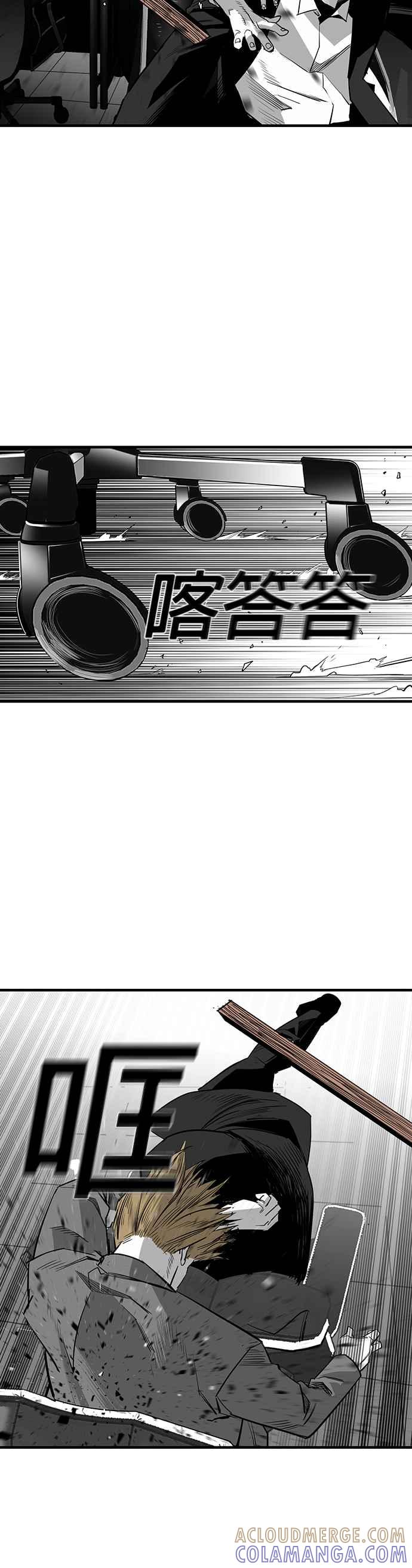 《浴血广场》第15话 第3页