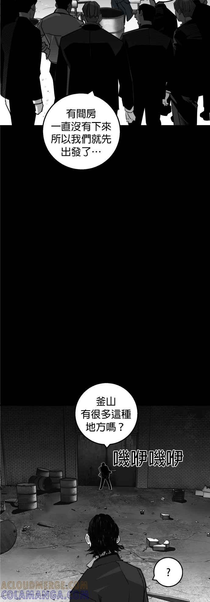 《浴血广场》第16话 第49页