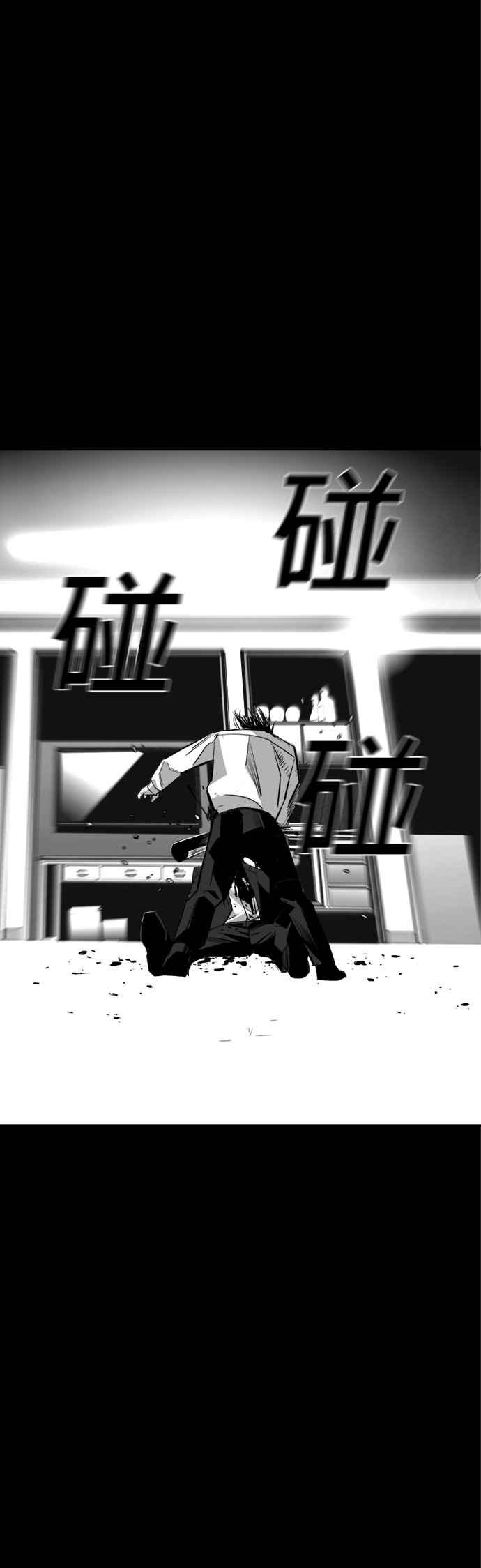 《浴血广场》第16话 第30页