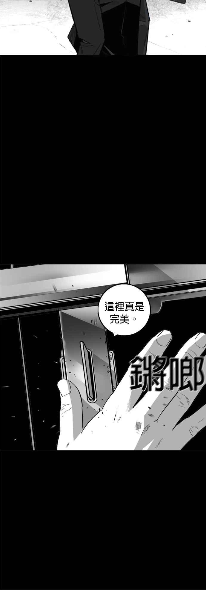 《浴血广场》第16话 第50页