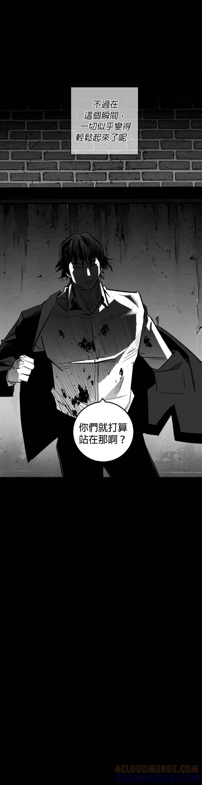 《浴血广场》第17话 第31页