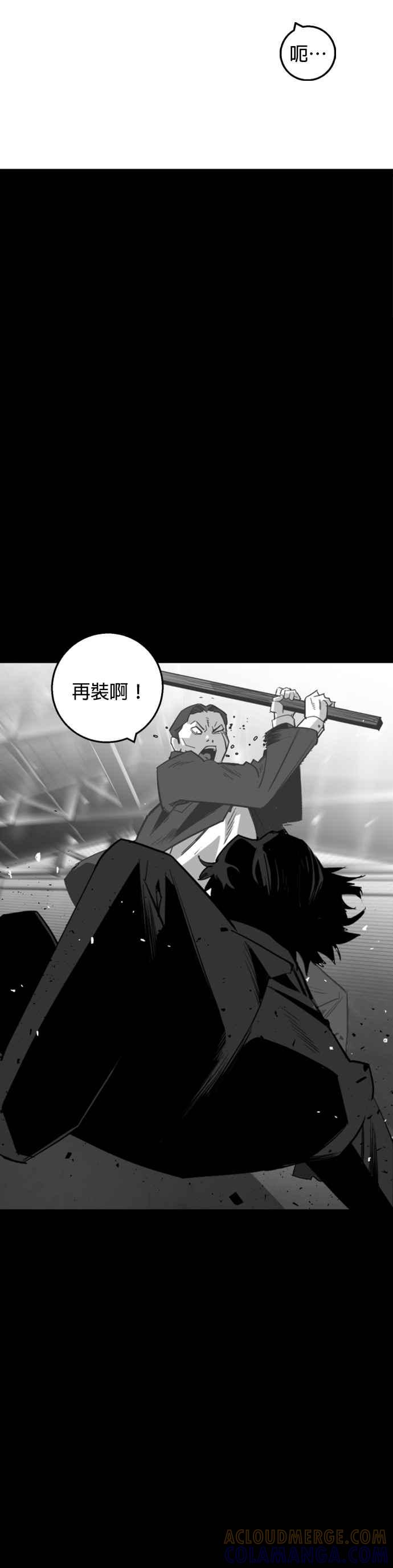 《浴血广场》第17话 第19页