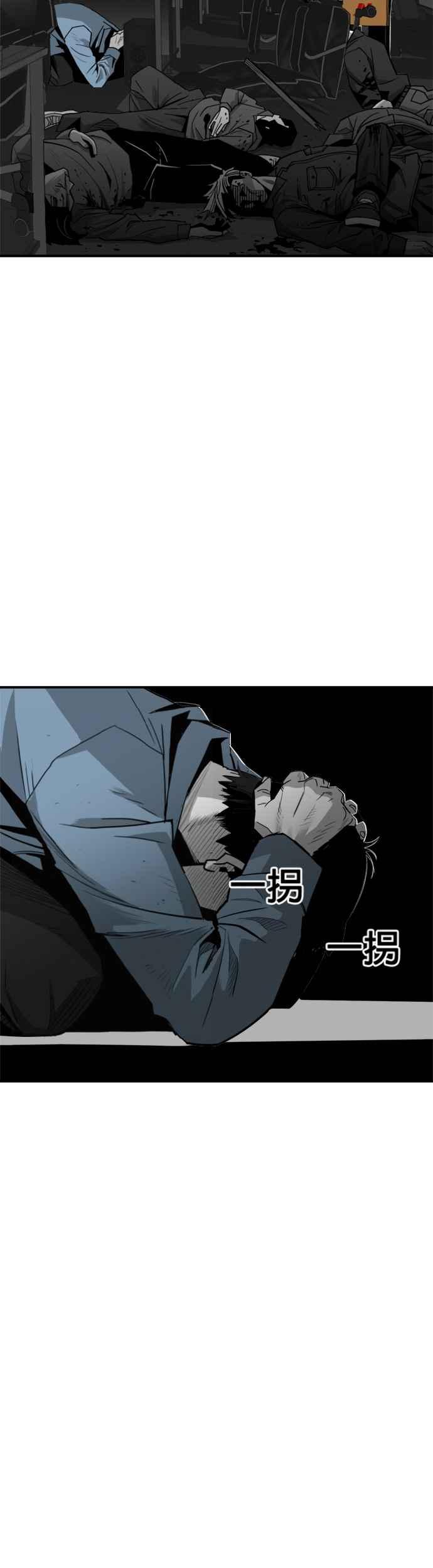 《浴血广场》第19话 第8页