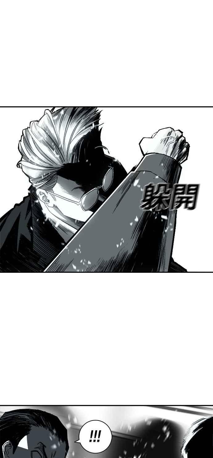 《浴血广场》第2话 第8页