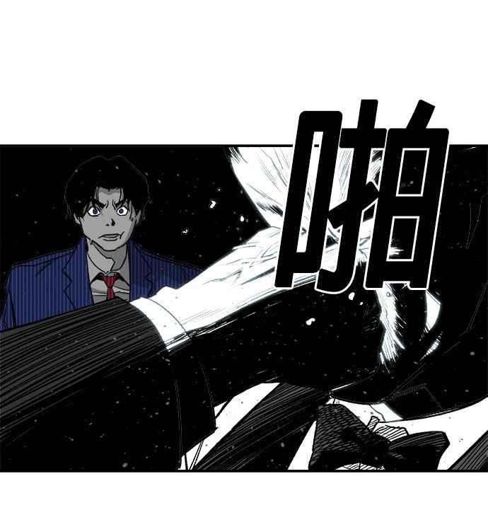 《浴血广场》第2话 第14页