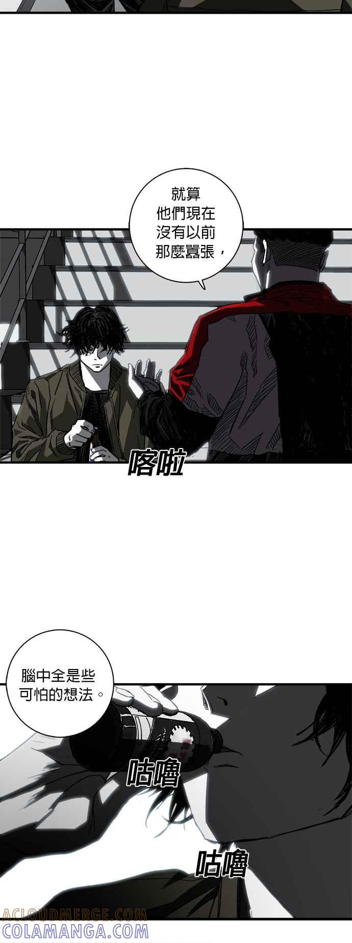 《浴血广场》第2话 第76页