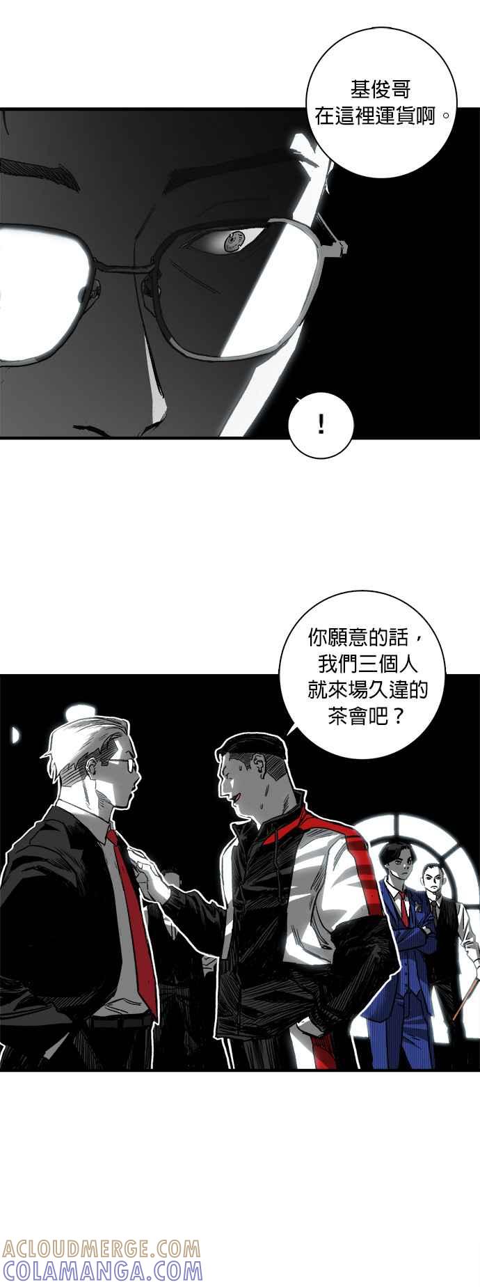 《浴血广场》第2话 第37页