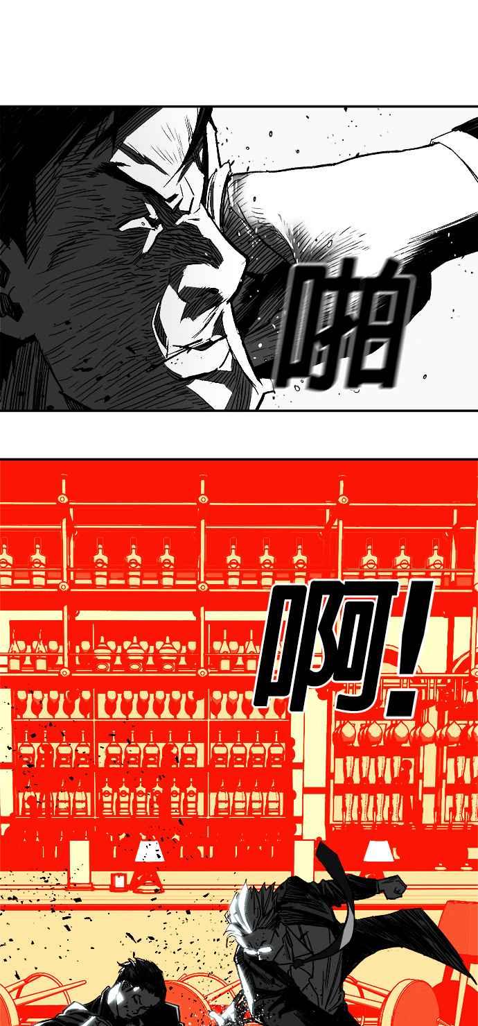 《浴血广场》第2话 第6页