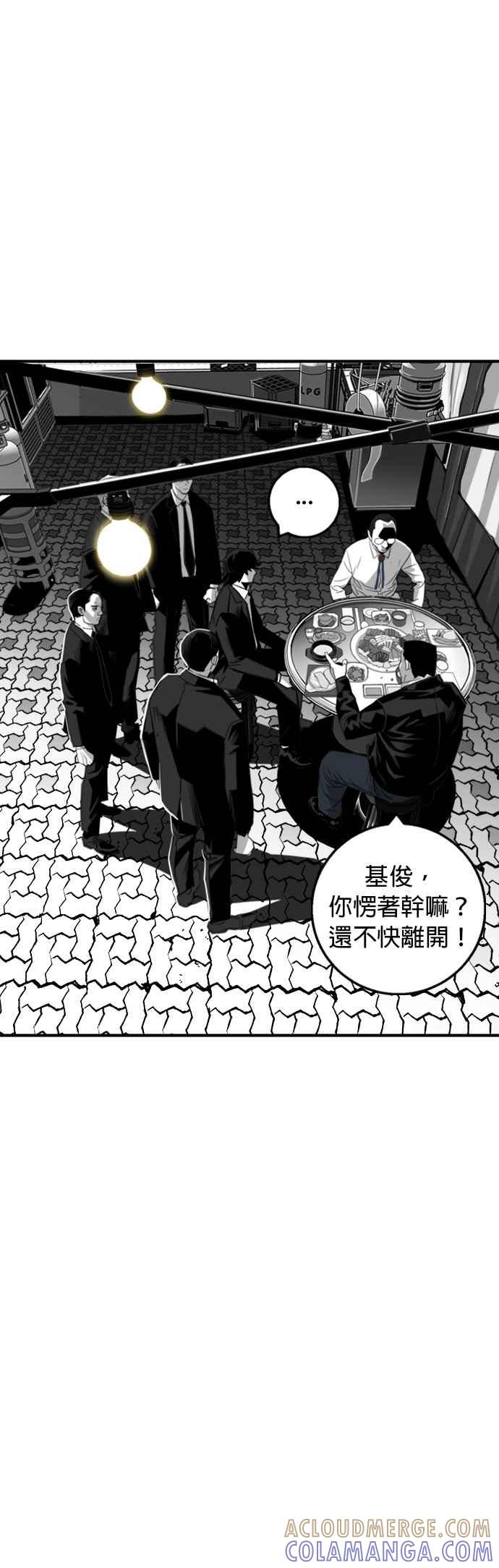 《浴血广场》第20话 第37页