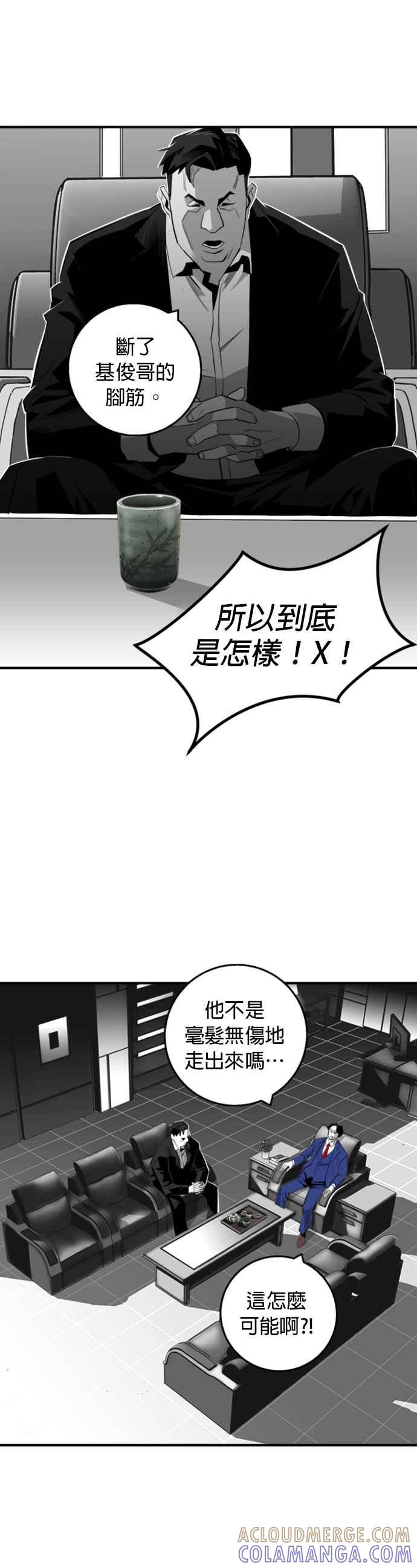 《浴血广场》第20话 第19页