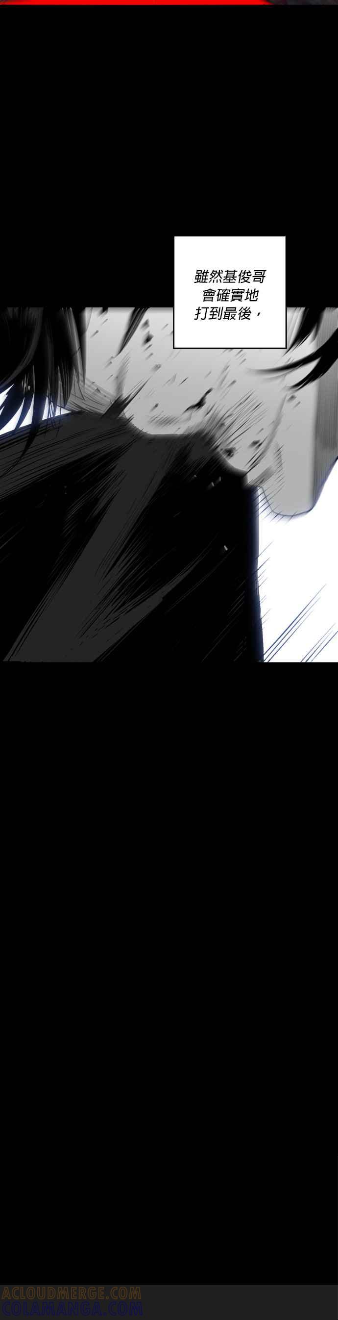 《浴血广场》第21话 第15页
