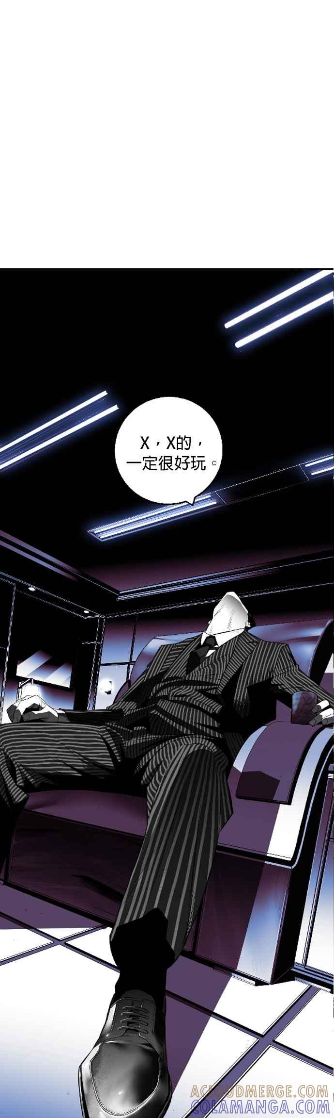《浴血广场》第21话 第27页