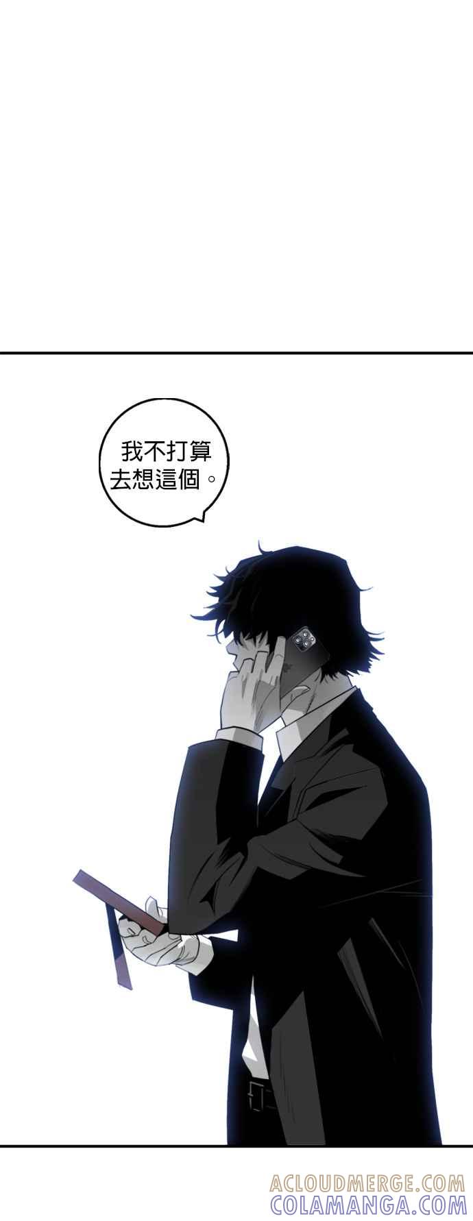 《浴血广场》第21话 第39页