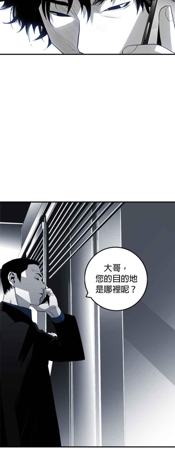《浴血广场》第21话 第38页