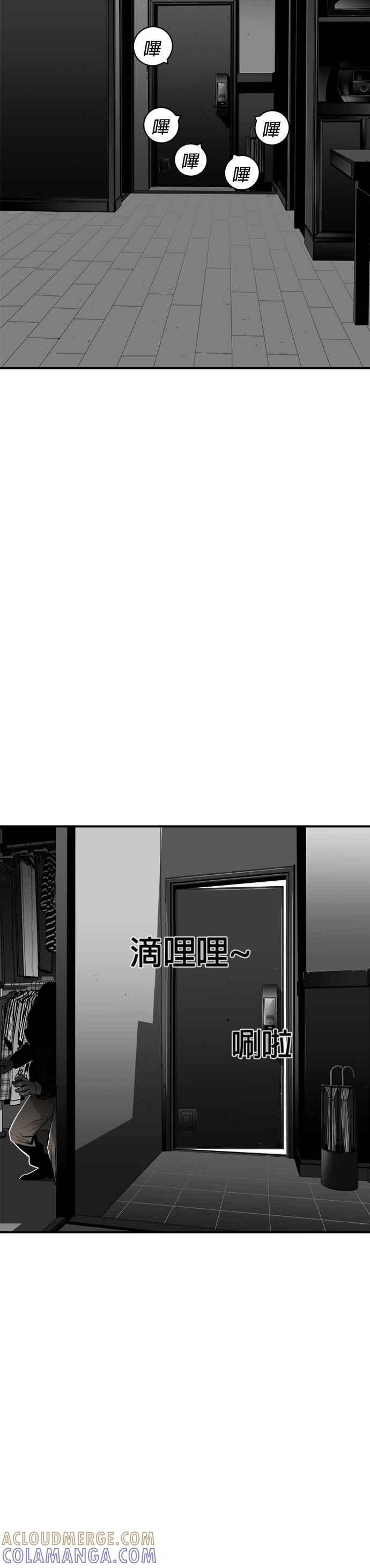 《浴血广场》第22话 第28页