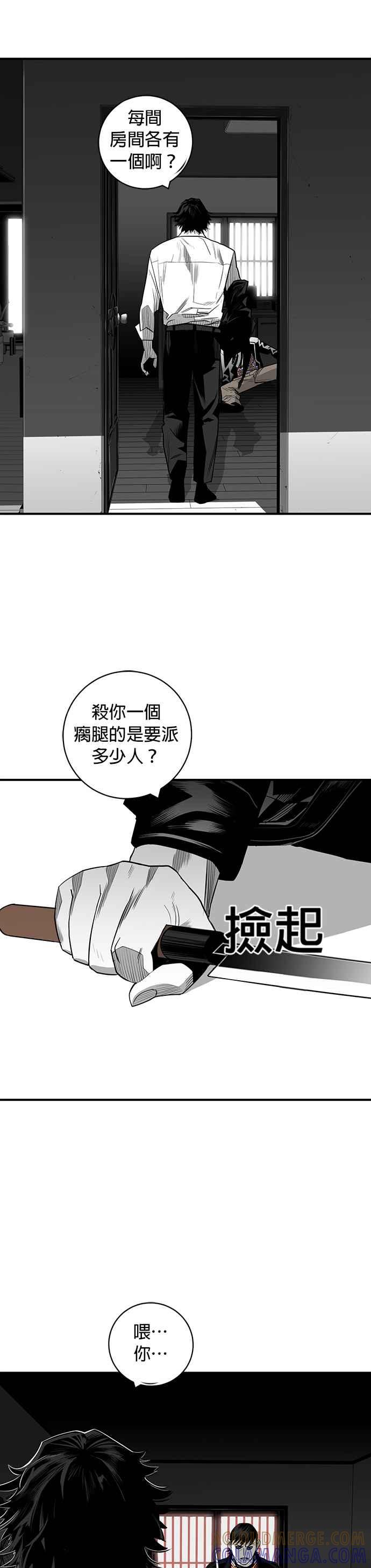 《浴血广场》第22话 第34页