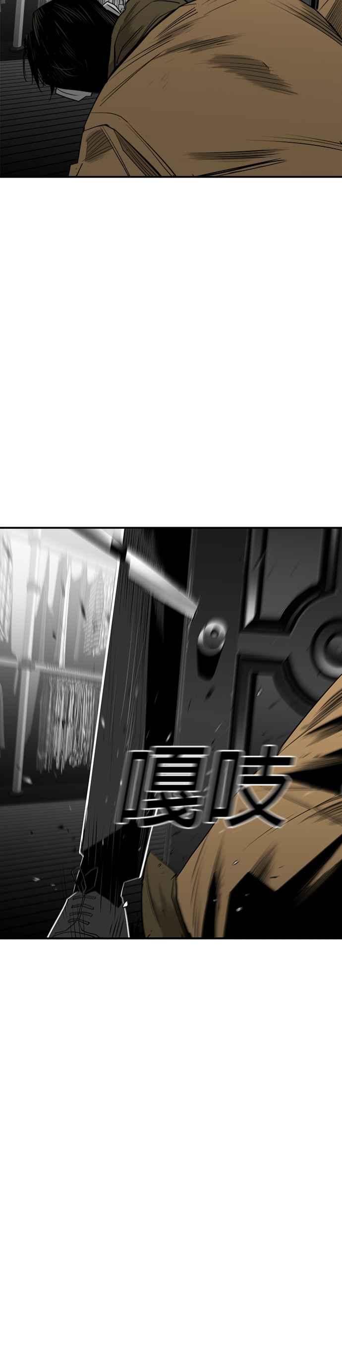 《浴血广场》第22话 第41页