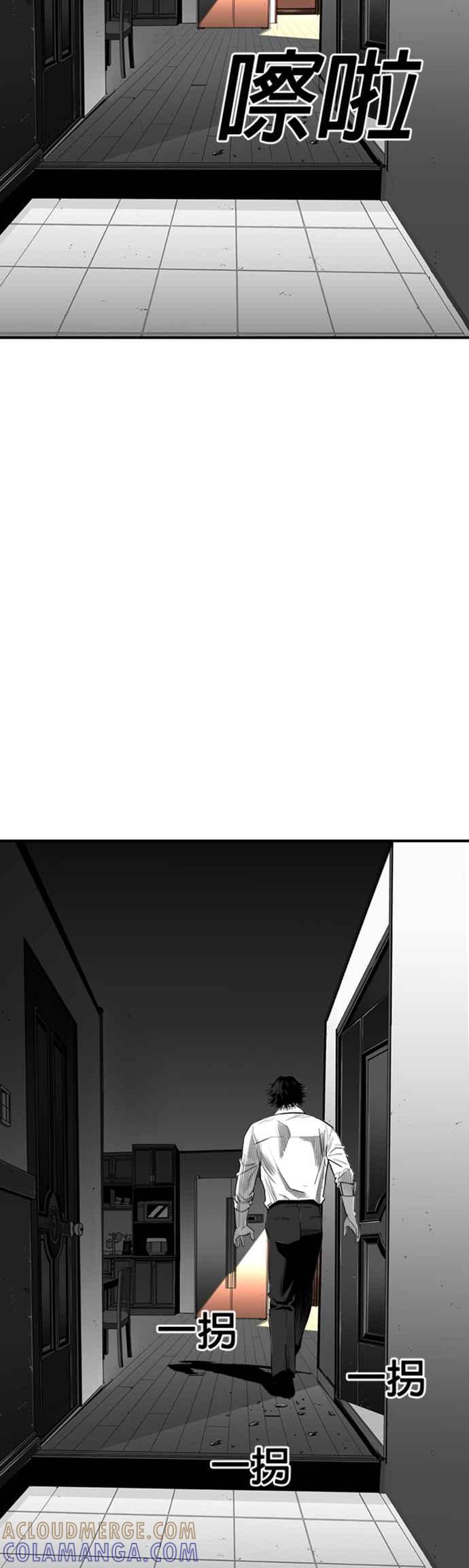 《浴血广场》第23话 第23页