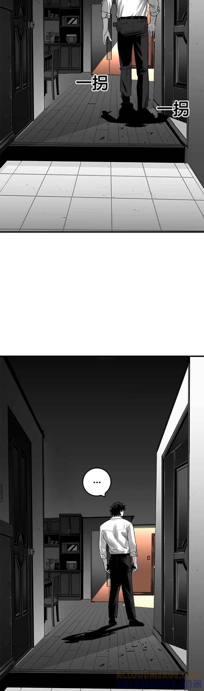 《浴血广场》第23话 第15页