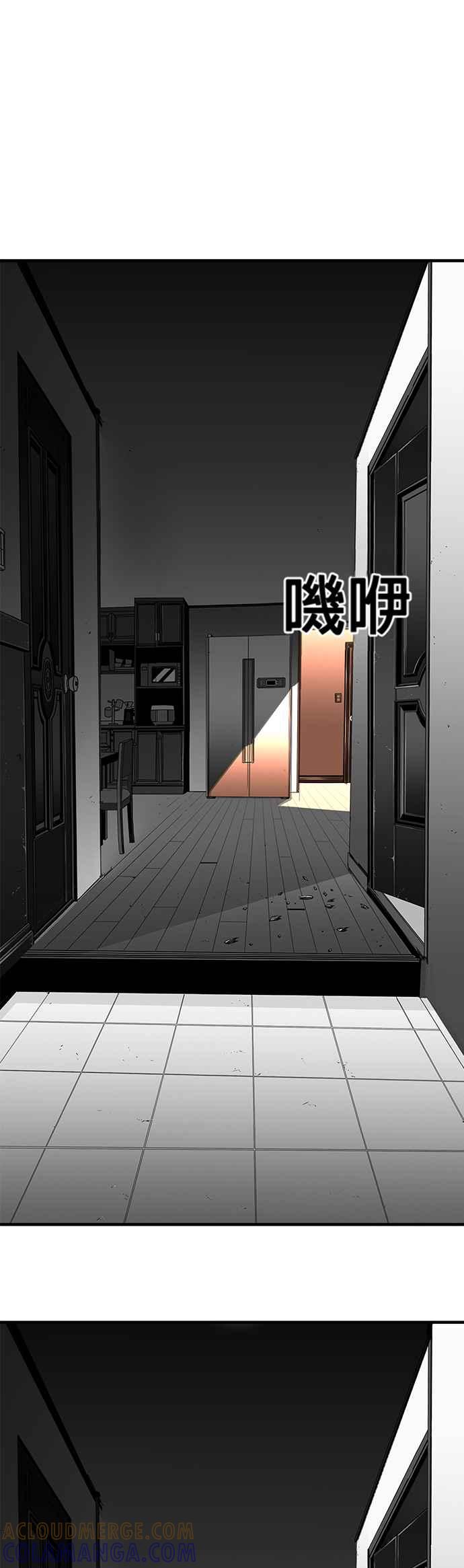 《浴血广场》第23话 第13页