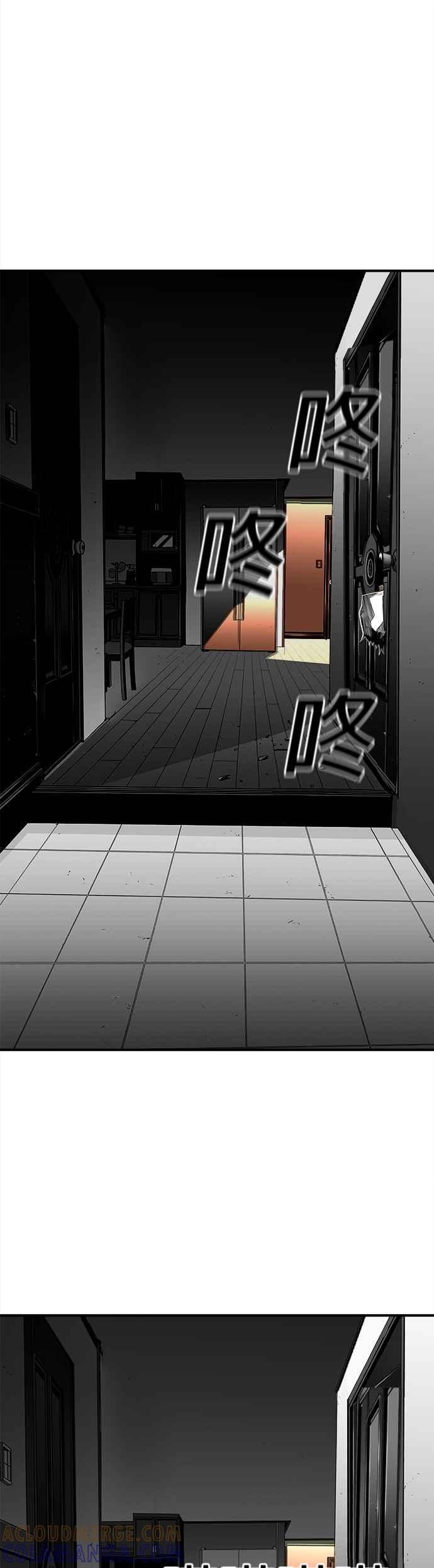 《浴血广场》第23话 第11页