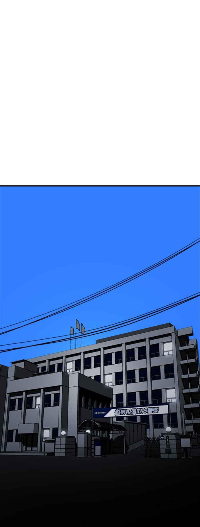 《浴血广场》第3话 第58页