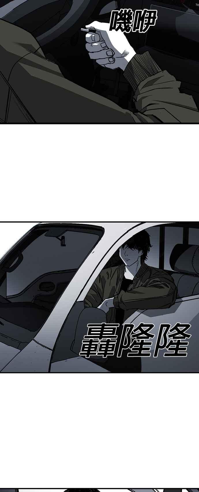 《浴血广场》第3话 第52页