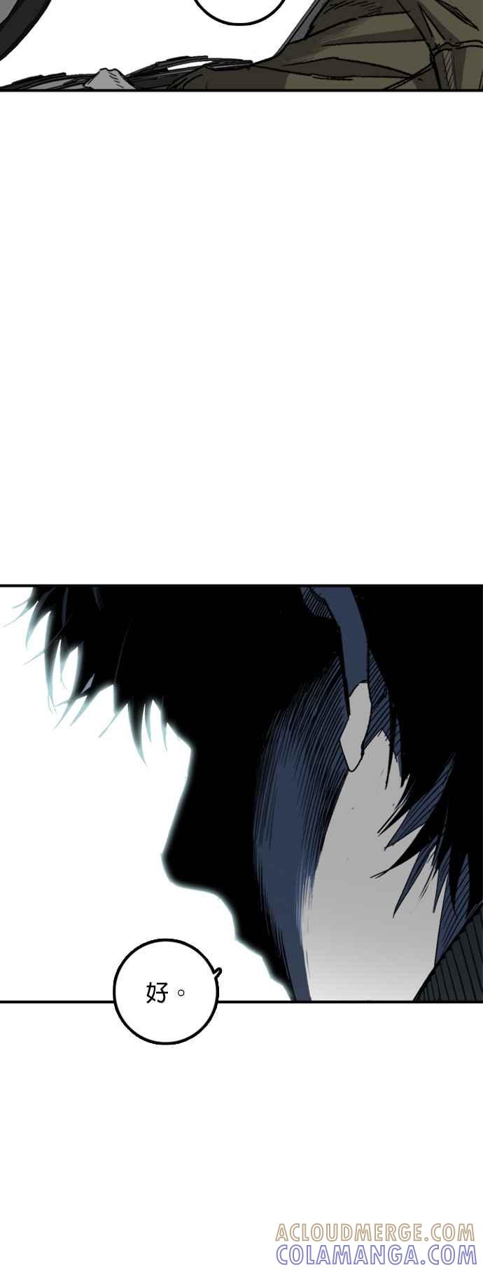《浴血广场》第3话 第57页