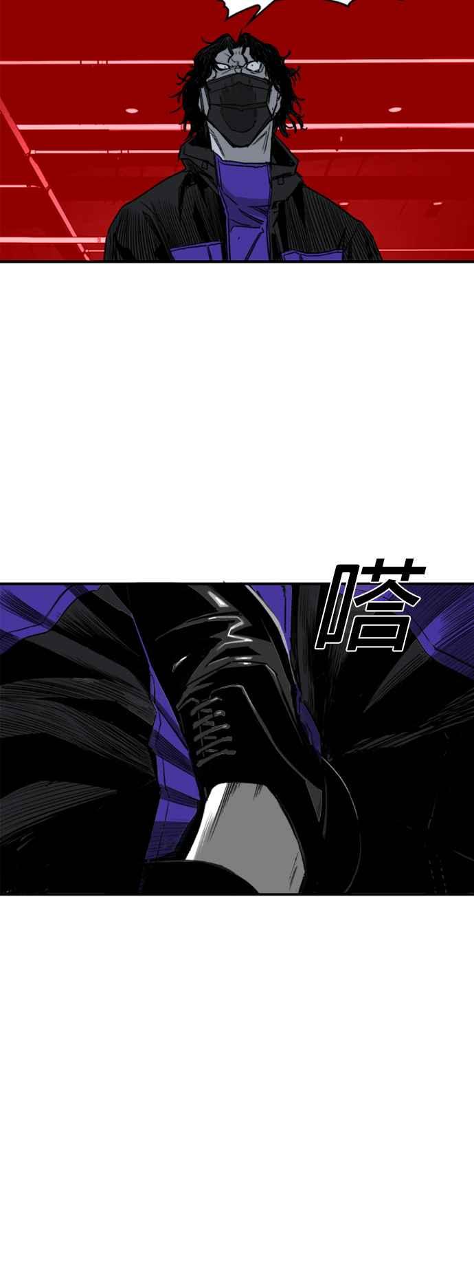 《浴血广场》第3话 第34页