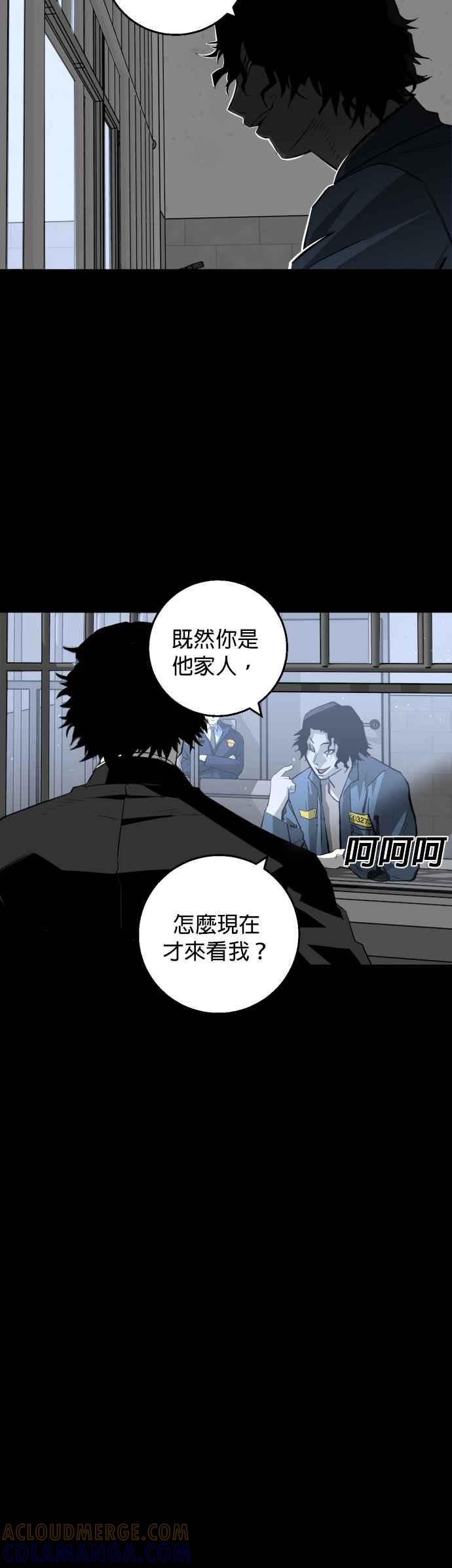《浴血广场》第5话 第35页