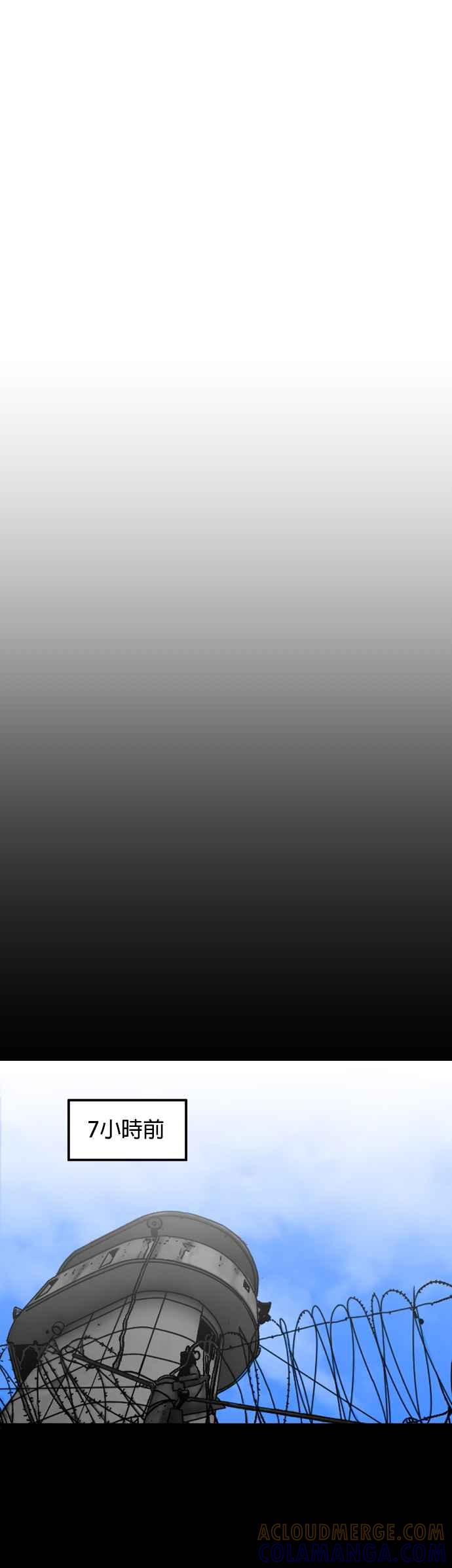 《浴血广场》第5话 第33页