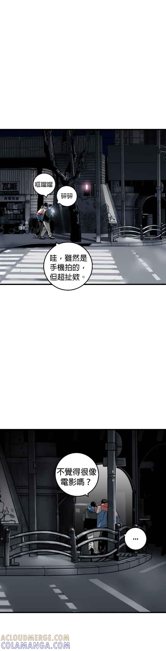 《浴血广场》第5话 第21页