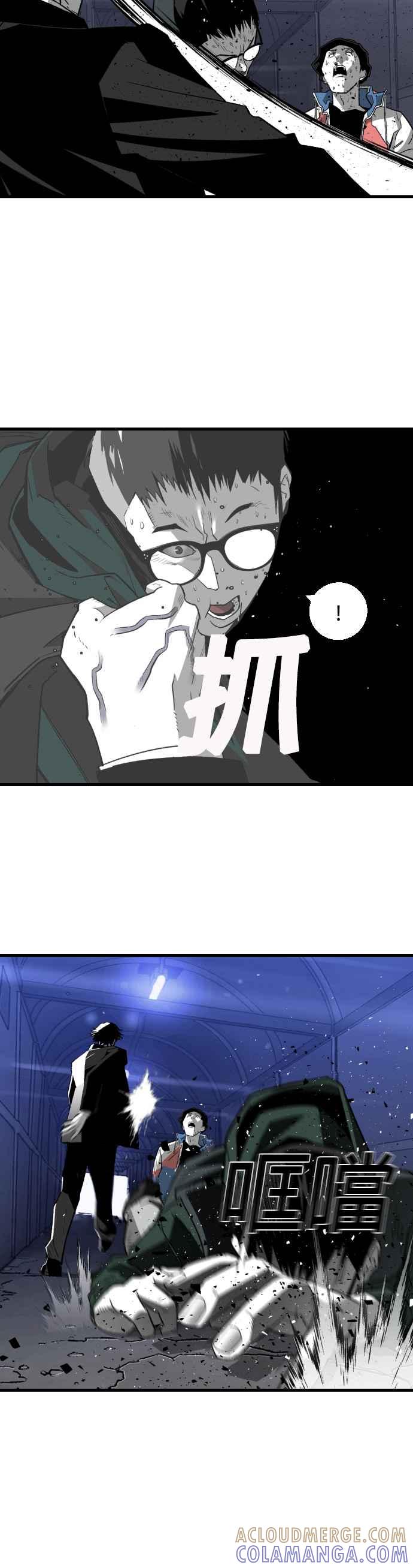 《浴血广场》第6话 第3页