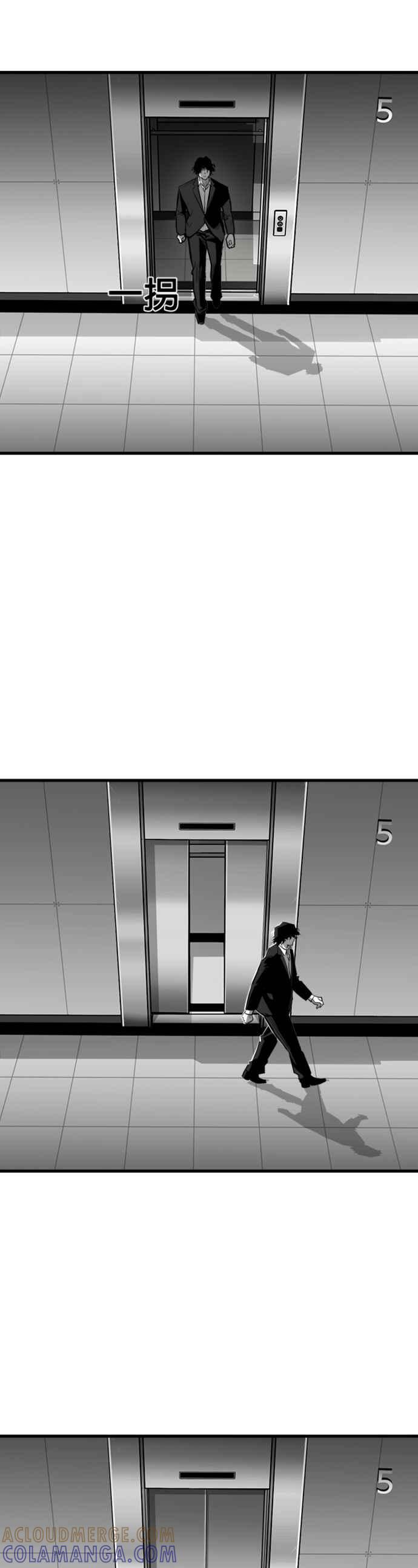 《浴血广场》第8话 第17页