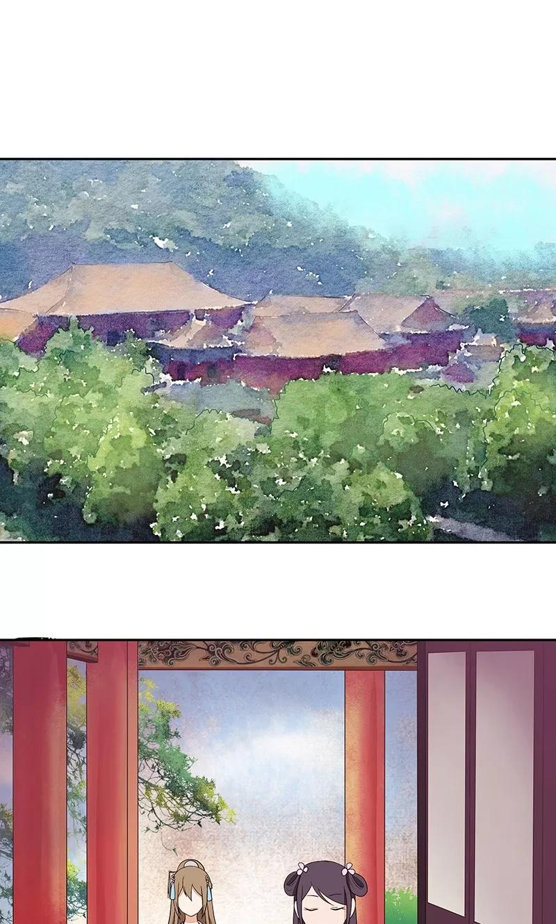 《浴血商后：冷夫强宠》第11话 第18页