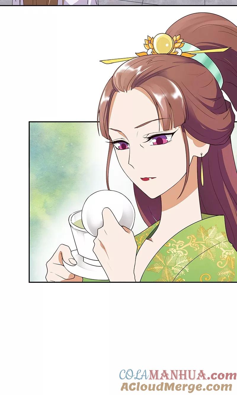 《浴血商后：冷夫强宠》第11话 第21页