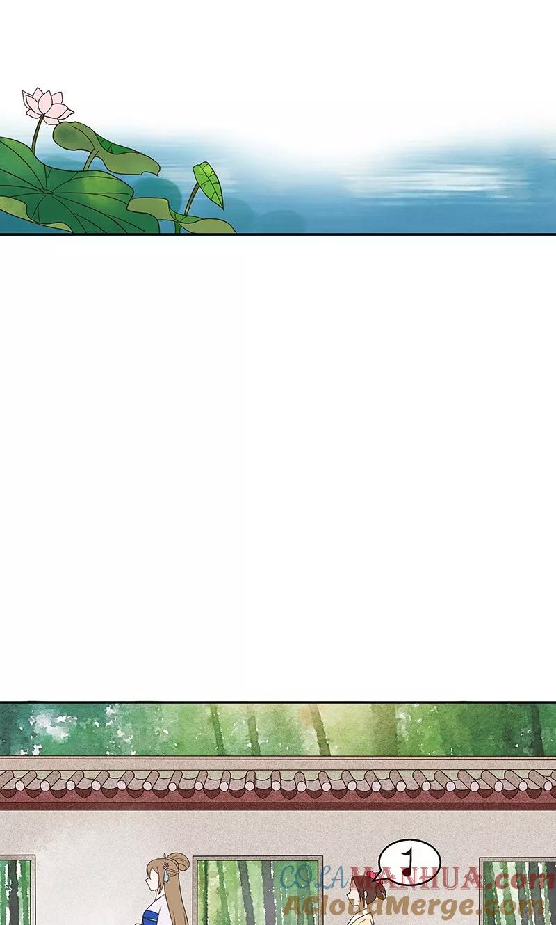 《浴血商后：冷夫强宠》第11话 第7页