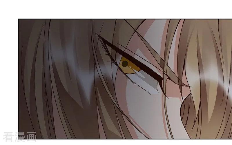 《浴血商后：冷夫强宠》第136话 第20页