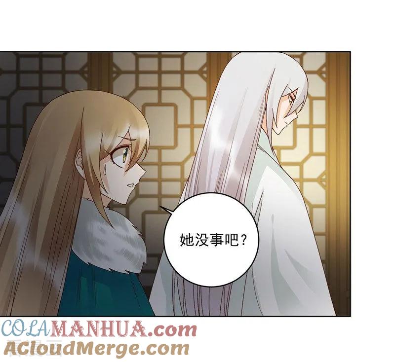 《浴血商后：冷夫强宠》第137话 第19页